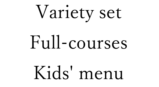 Lunch set (daytime only)Full-courses Kids' menu