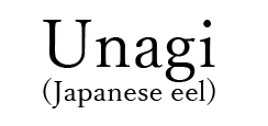 Unagi (Japanese eel)